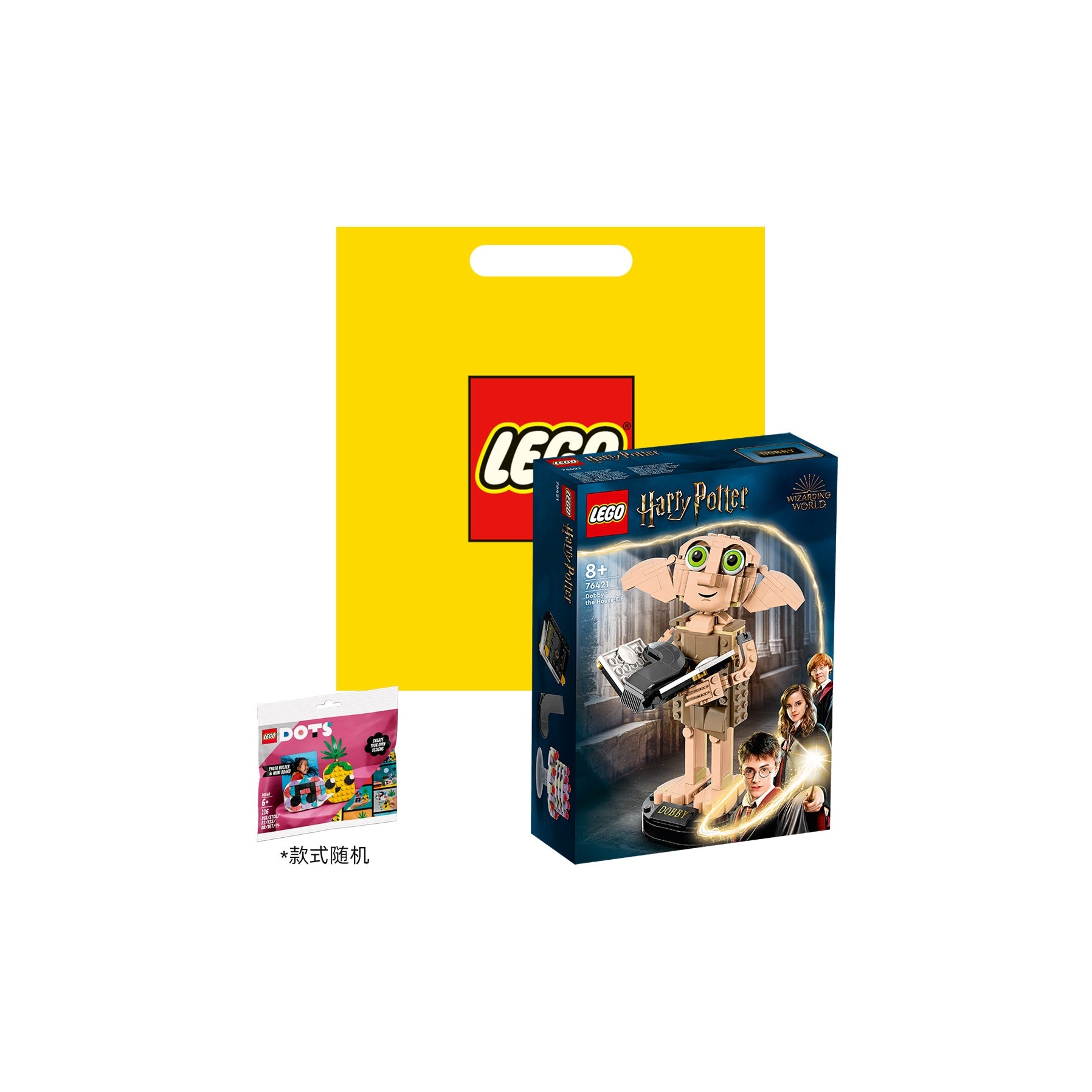 Конструктор LEGO Harry Potter "Домовой эльф Доби" 76421 - Boxette Shop